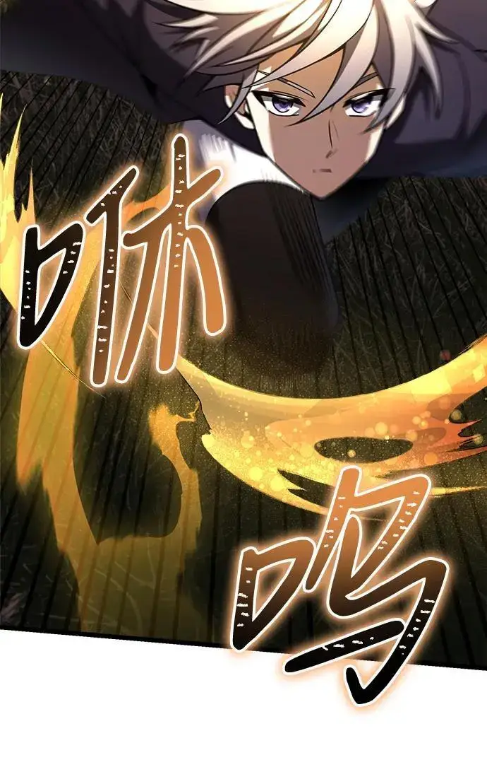 漫画《身患绝症的天才黑暗骑士》第24话第94张图