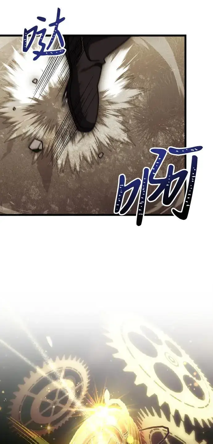 漫画《身患绝症的天才黑暗骑士》第24话第95张图