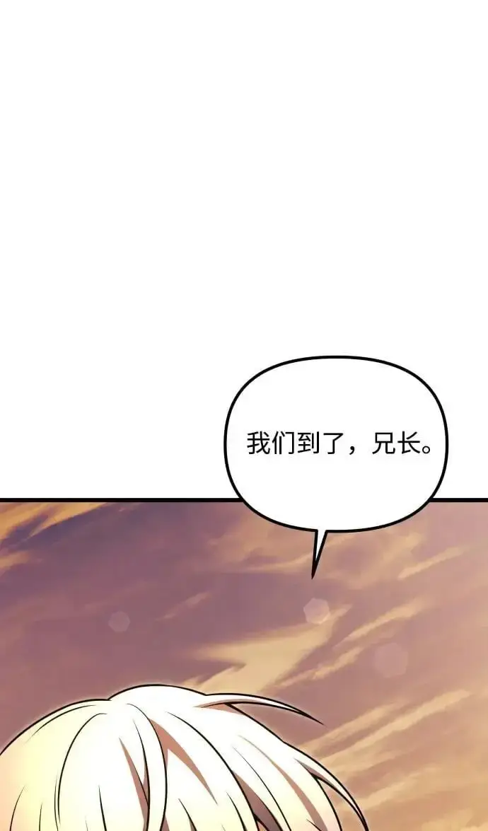 漫画《身患绝症的天才黑暗骑士》第25话第39张图