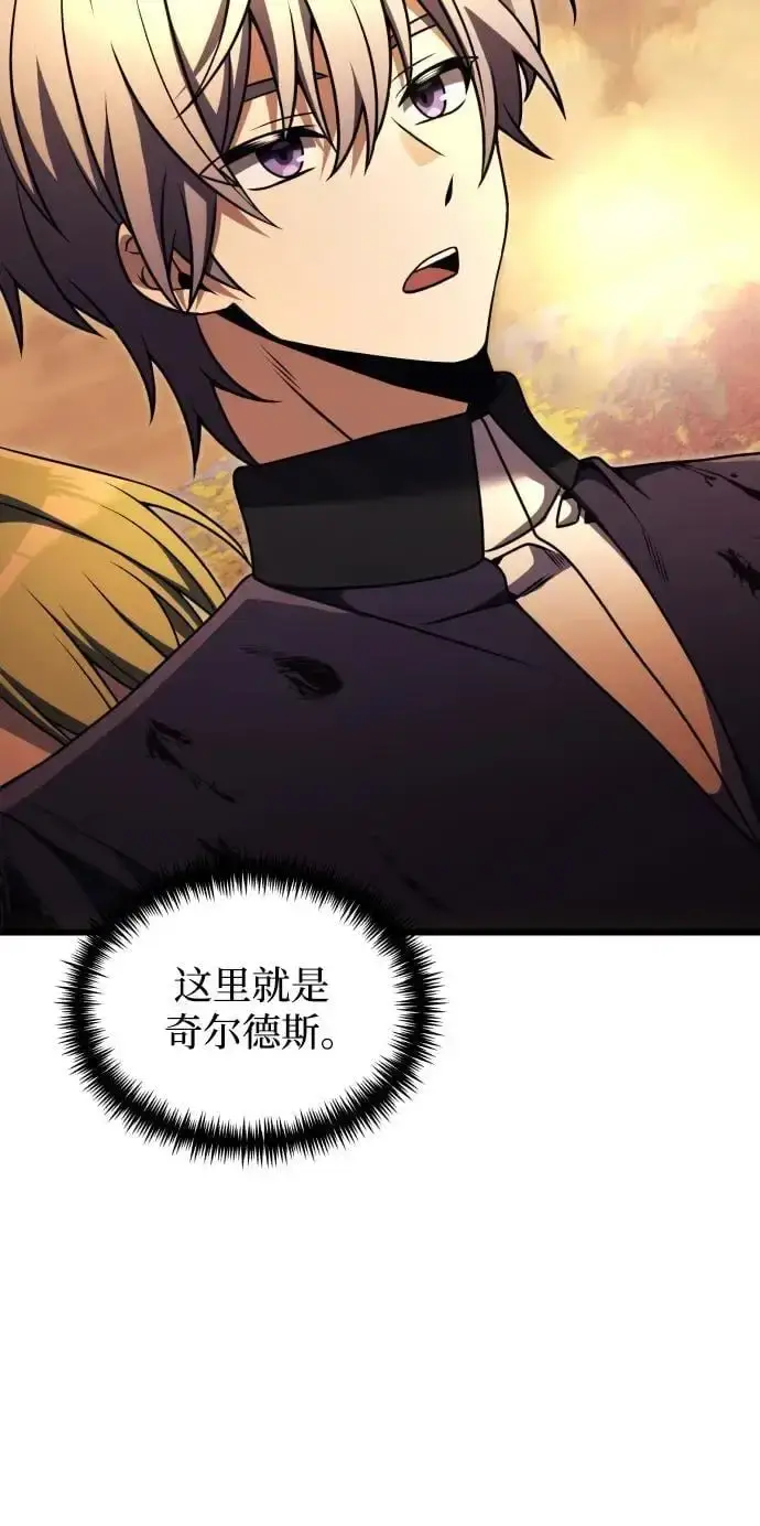 漫画《身患绝症的天才黑暗骑士》第25话第40张图