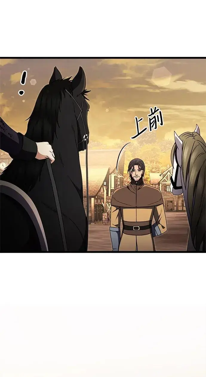 漫画《身患绝症的天才黑暗骑士》第25话第52张图