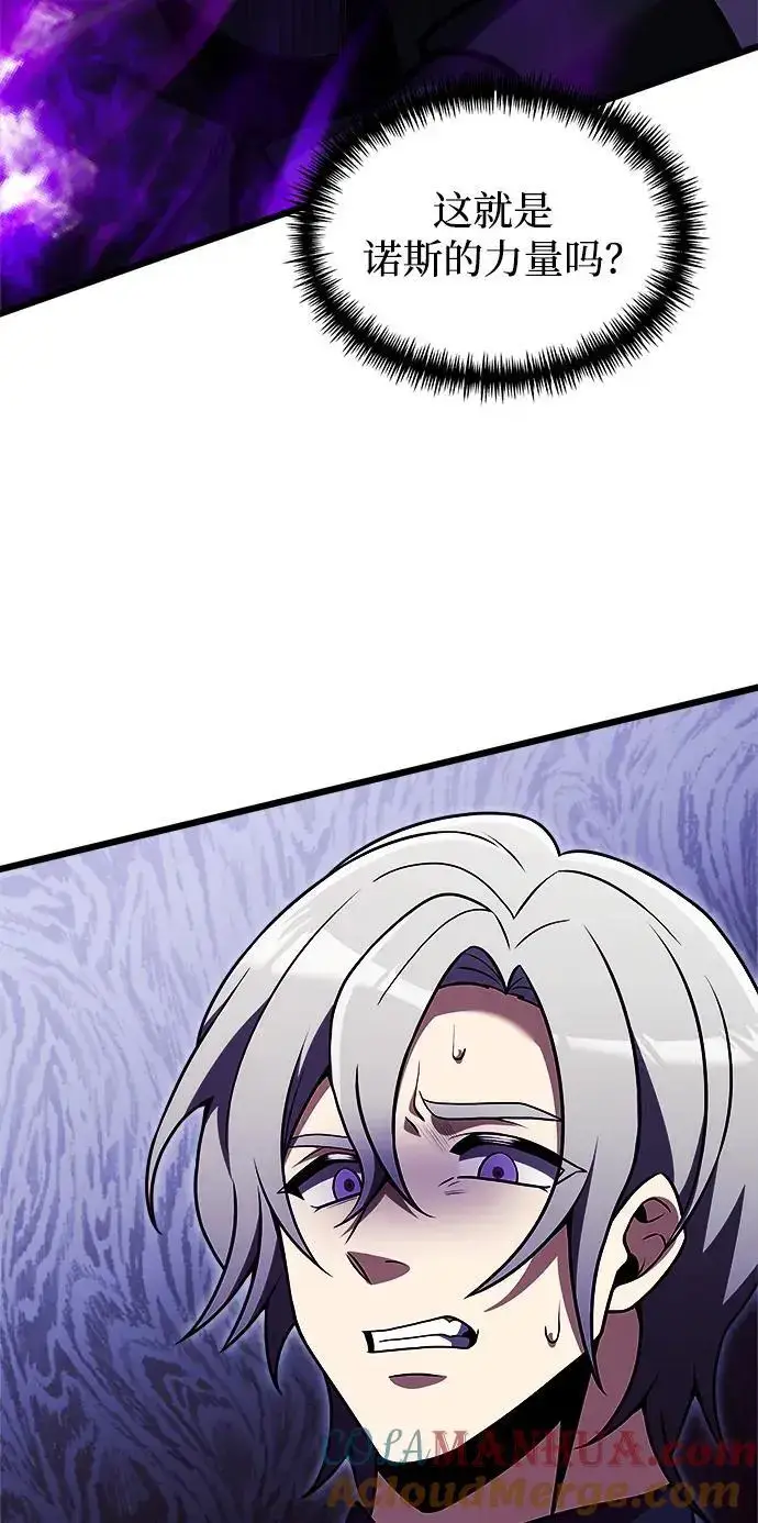 漫画《身患绝症的天才黑暗骑士》第26话第105张图