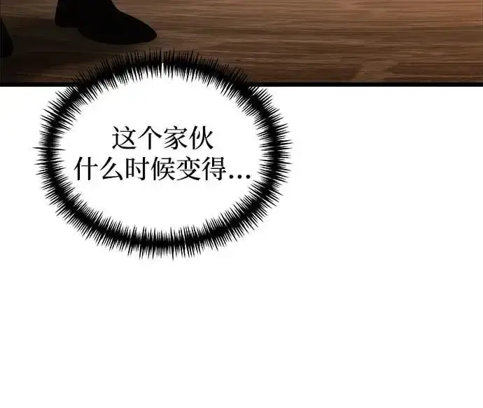 漫画《身患绝症的天才黑暗骑士》第26话第115张图