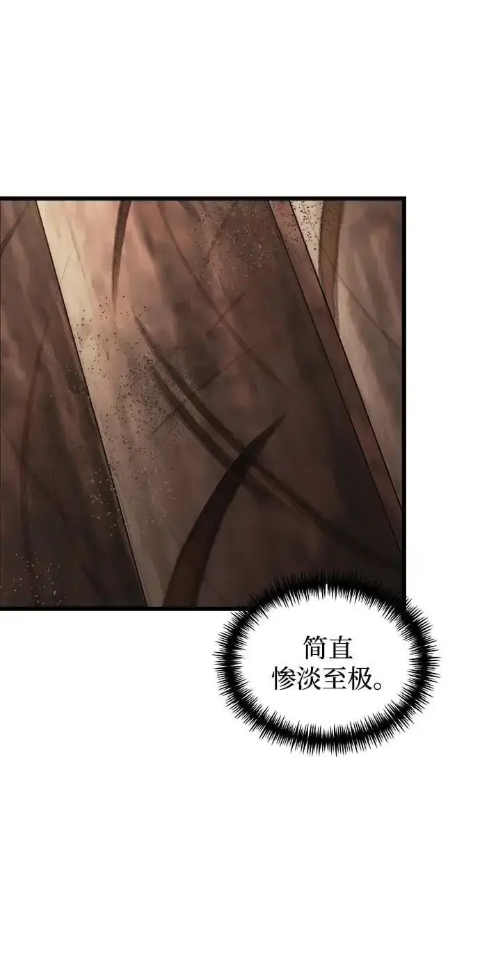 漫画《身患绝症的天才黑暗骑士》第26话第7张图