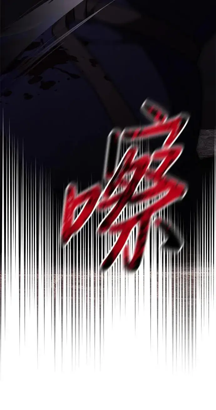 漫画《身患绝症的天才黑暗骑士》第26话第78张图