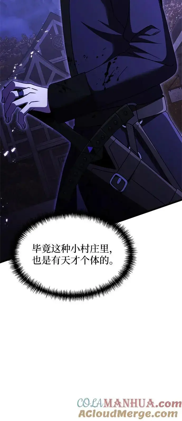 漫画《身患绝症的天才黑暗骑士》第27话第43张图