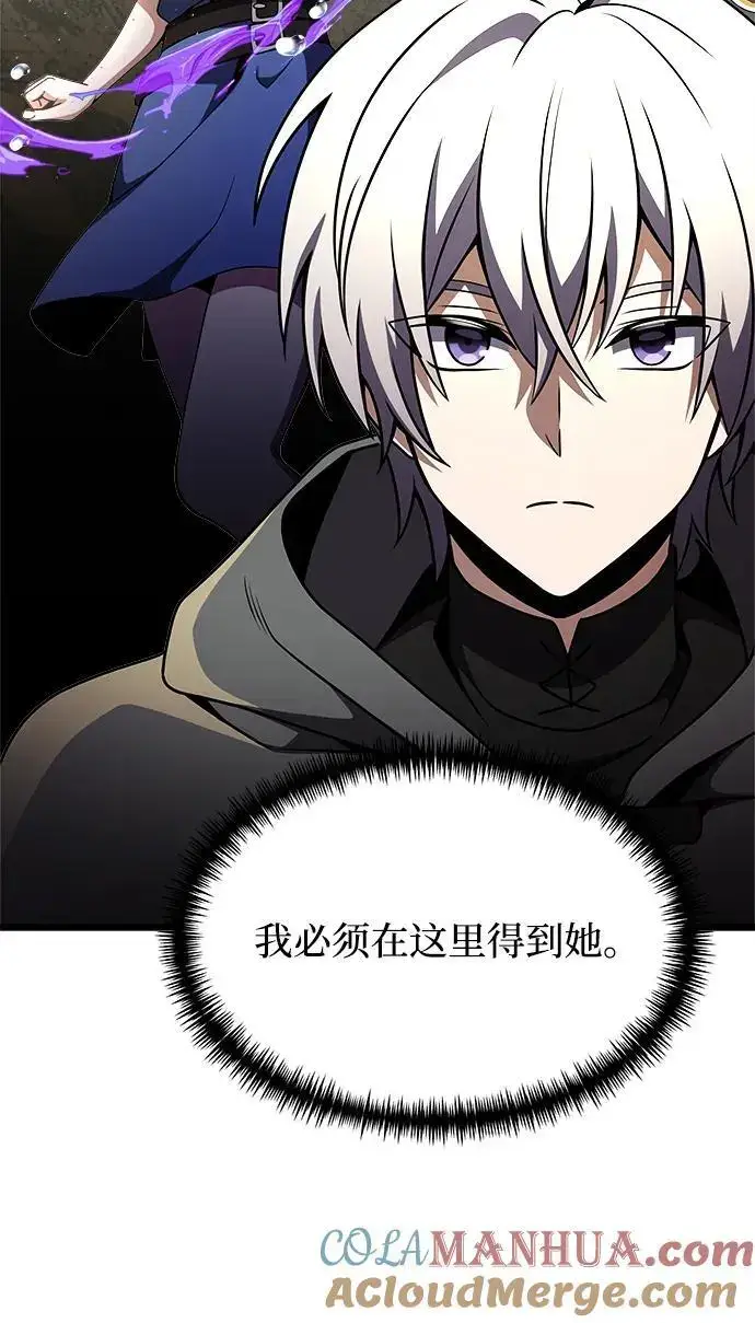漫画《身患绝症的天才黑暗骑士》第27话第70张图