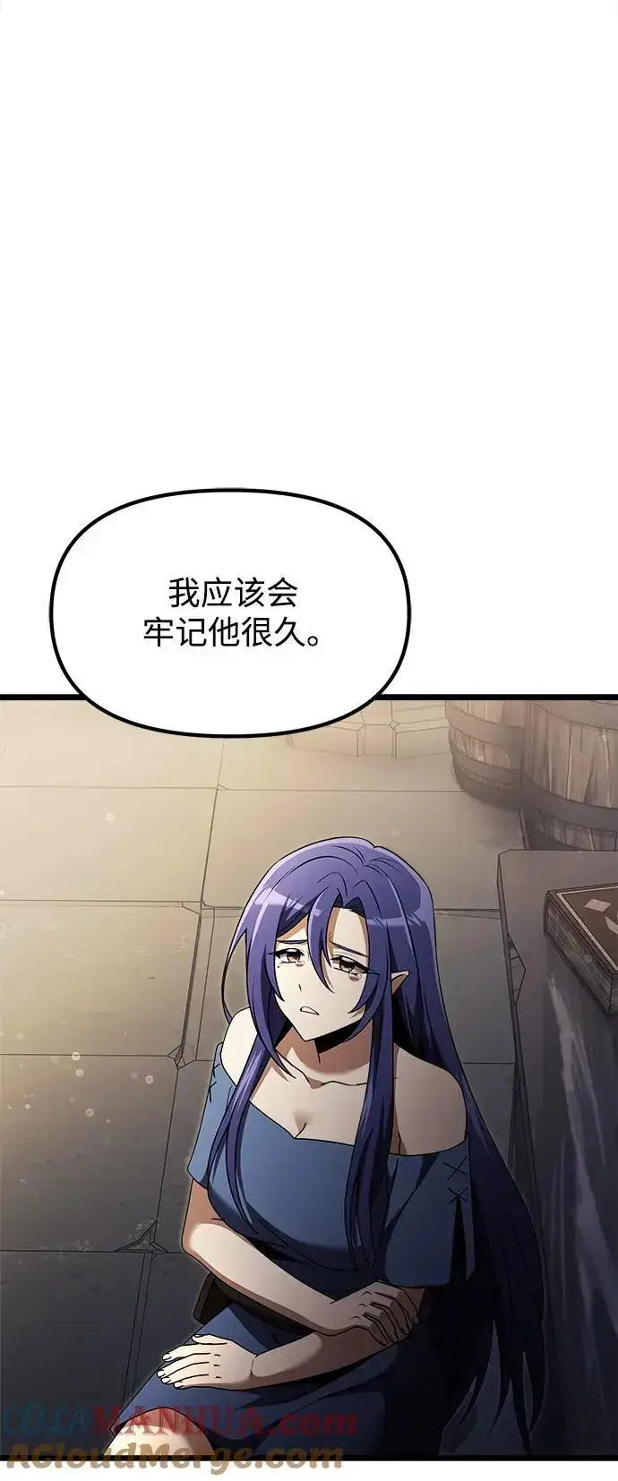 漫画《身患绝症的天才黑暗骑士》第28话第13张图