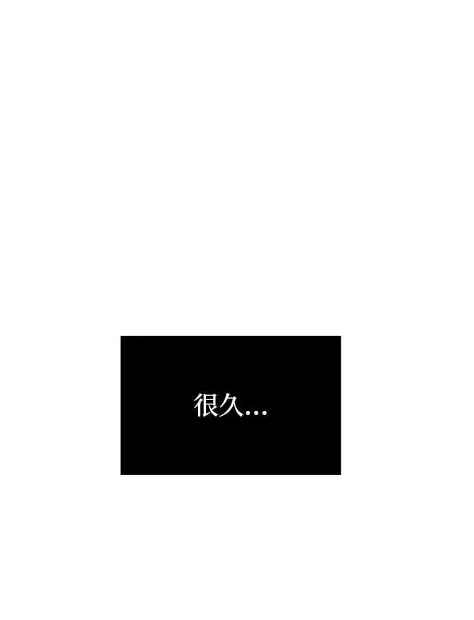 漫画《身患绝症的天才黑暗骑士》第28话第14张图