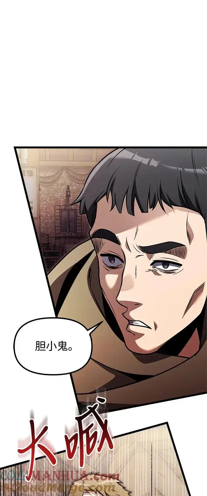 漫画《身患绝症的天才黑暗骑士》第28话第33张图