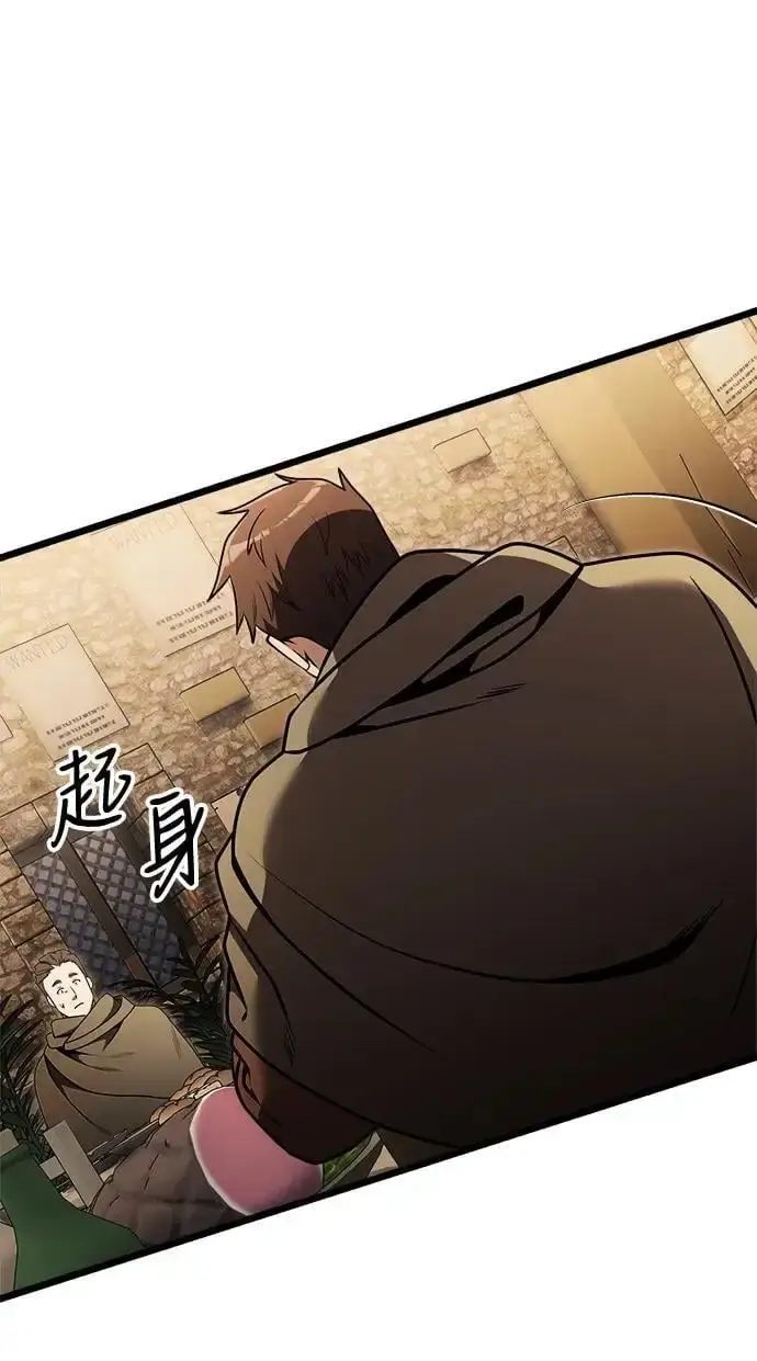 漫画《身患绝症的天才黑暗骑士》第28话第36张图