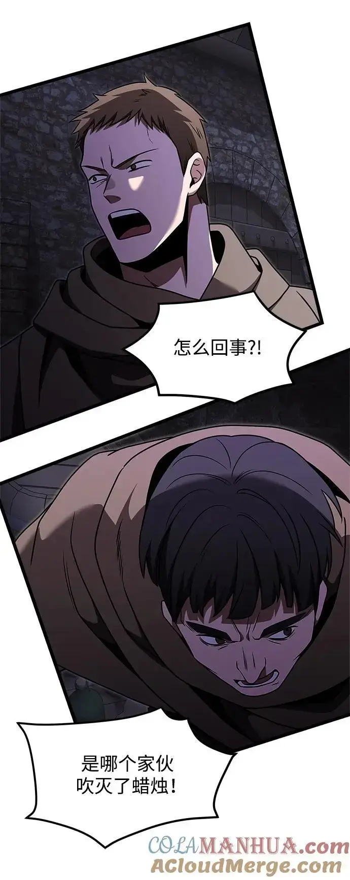 漫画《身患绝症的天才黑暗骑士》第28话第49张图