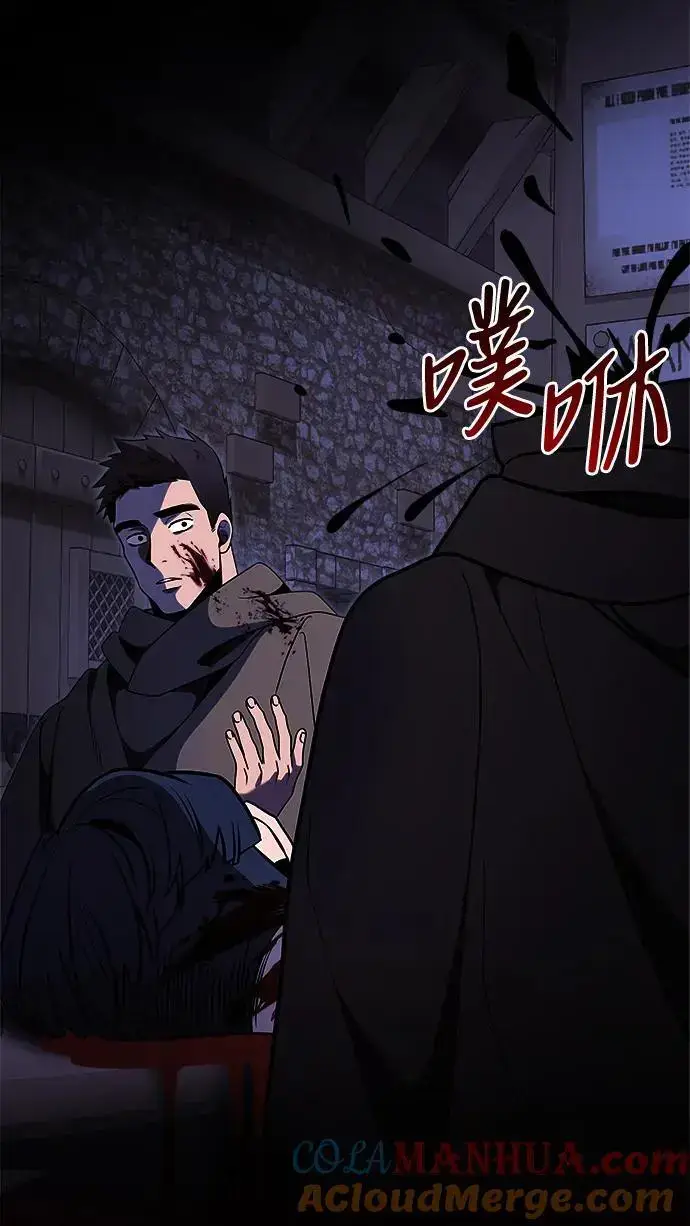 漫画《身患绝症的天才黑暗骑士》第28话第53张图