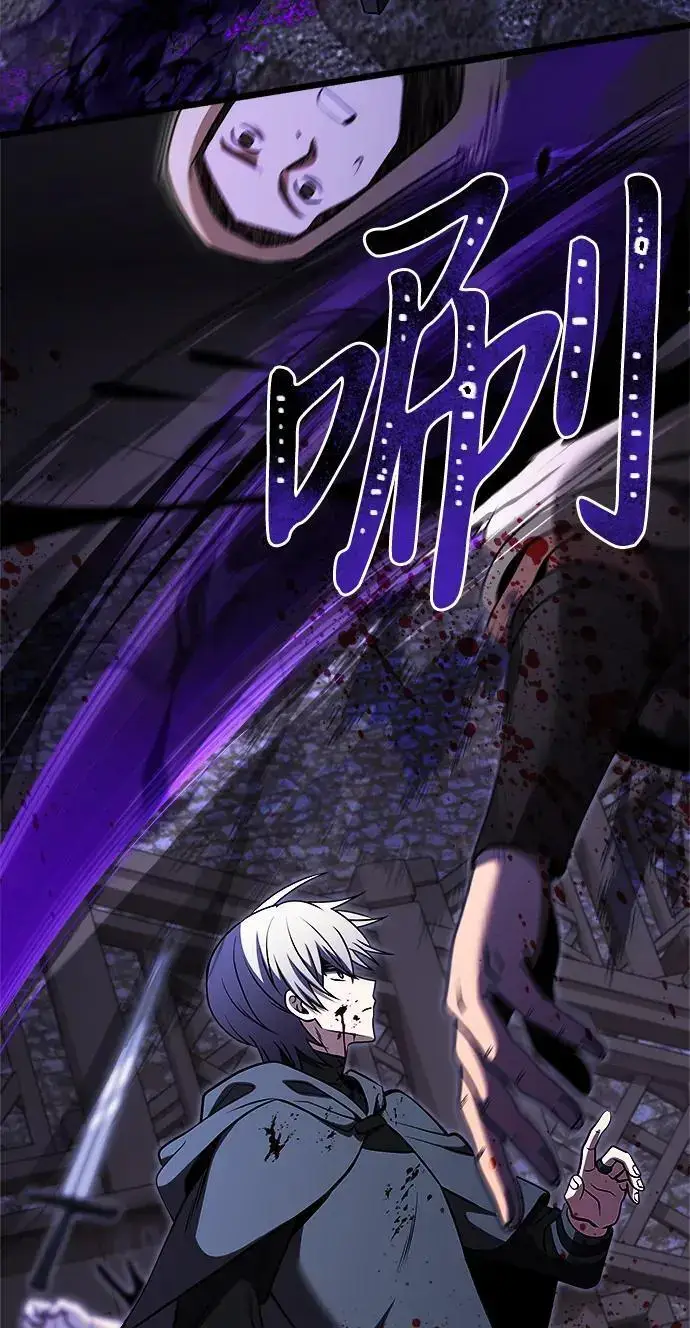 漫画《身患绝症的天才黑暗骑士》第28话第74张图