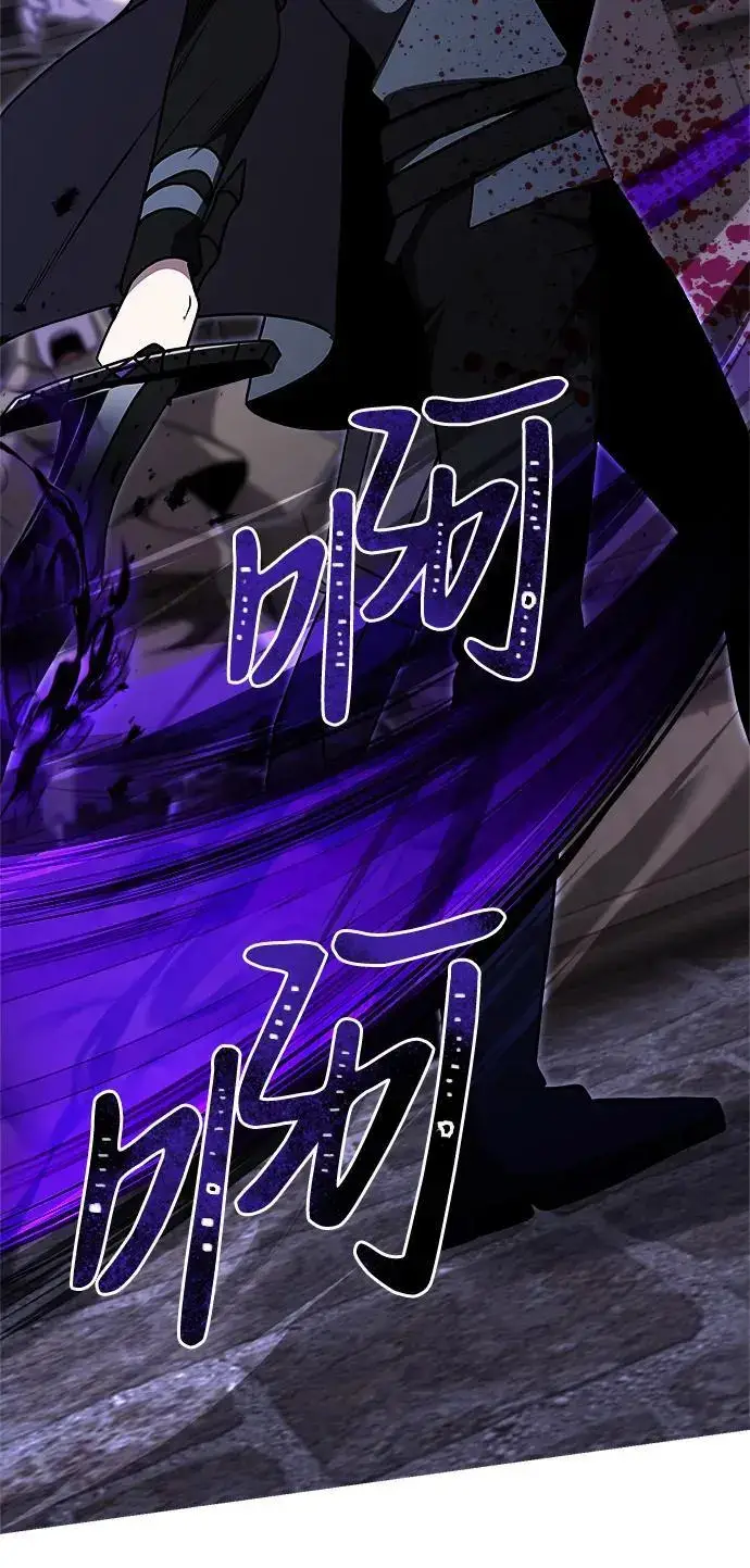 漫画《身患绝症的天才黑暗骑士》第28话第75张图