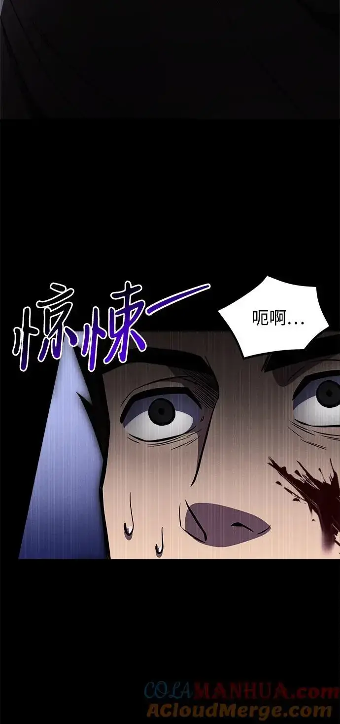 漫画《身患绝症的天才黑暗骑士》第29话第28张图