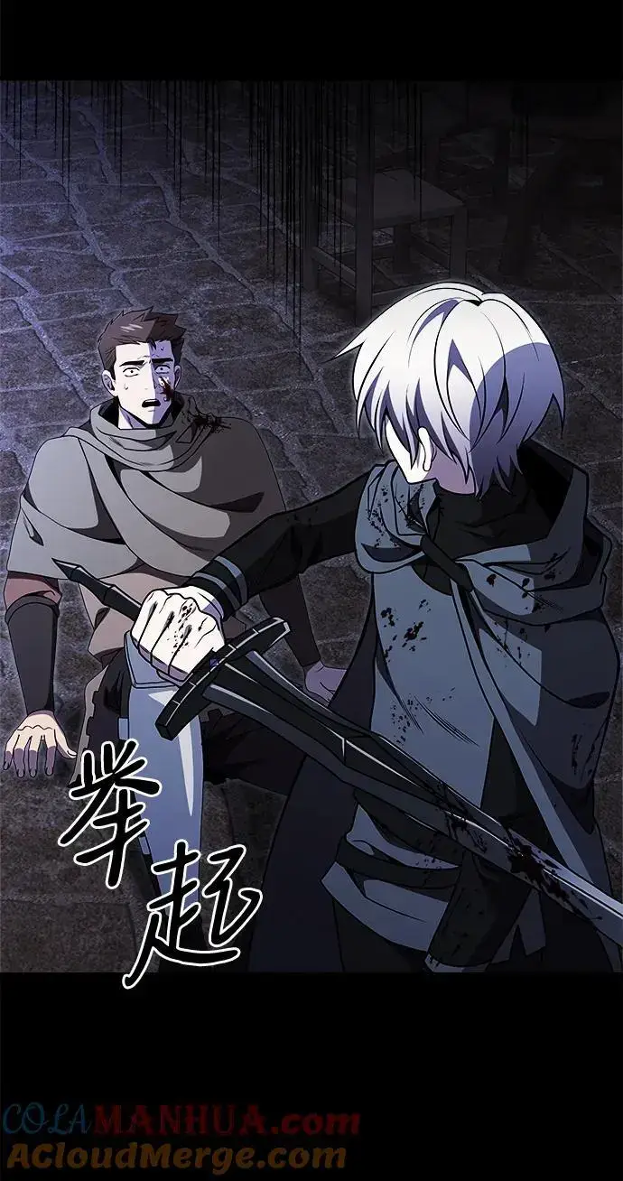 漫画《身患绝症的天才黑暗骑士》第29话第37张图