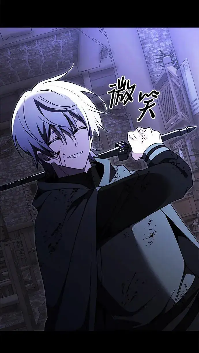 漫画《身患绝症的天才黑暗骑士》第29话第38张图