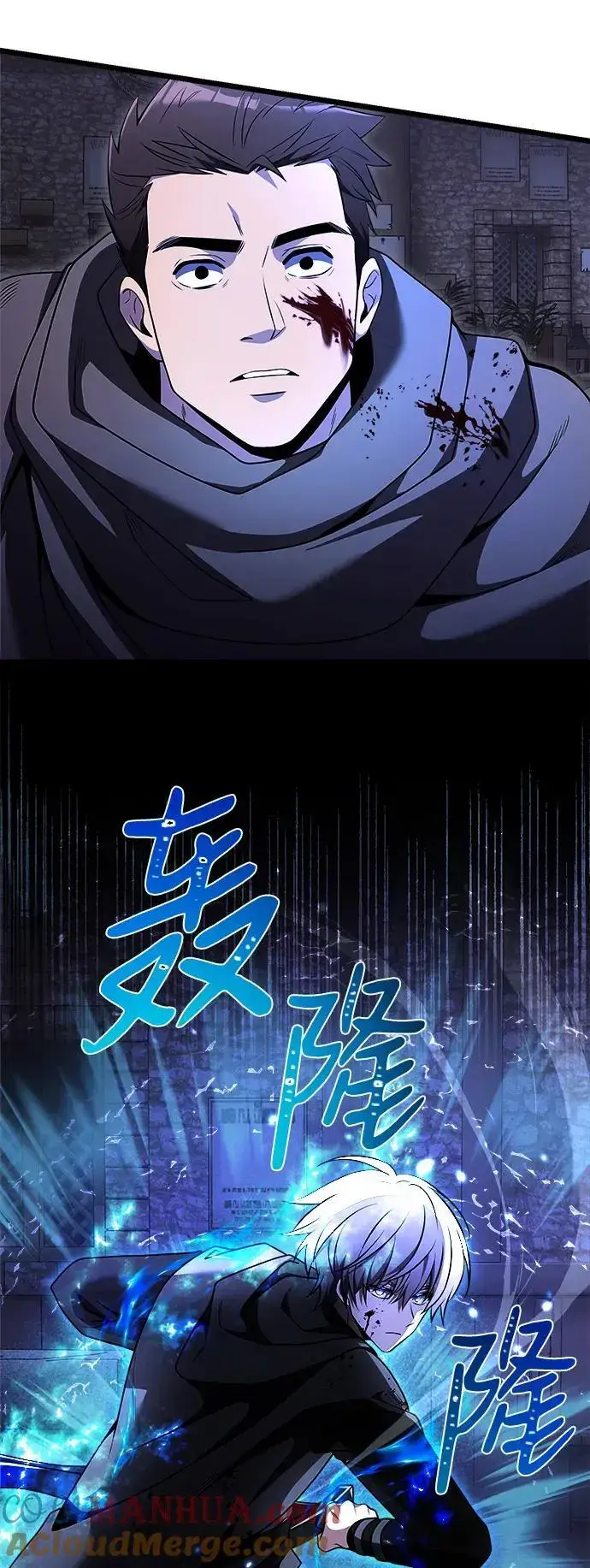 漫画《身患绝症的天才黑暗骑士》第29话第4张图
