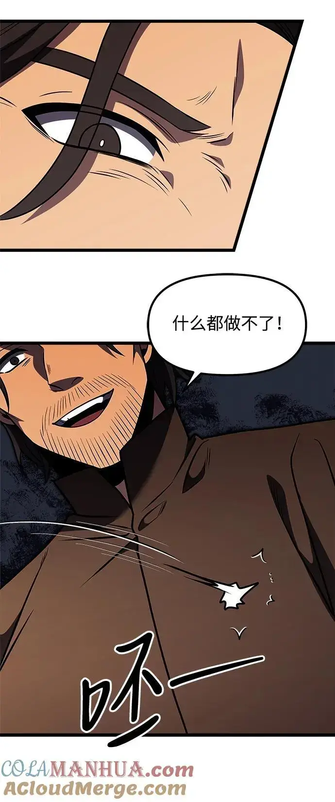 漫画《身患绝症的天才黑暗骑士》第29话第49张图
