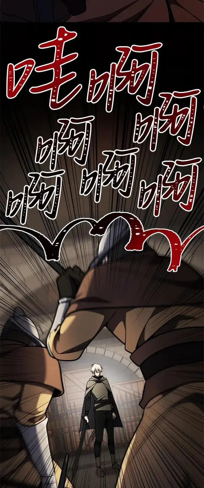 漫画《身患绝症的天才黑暗骑士》第30话第20张图