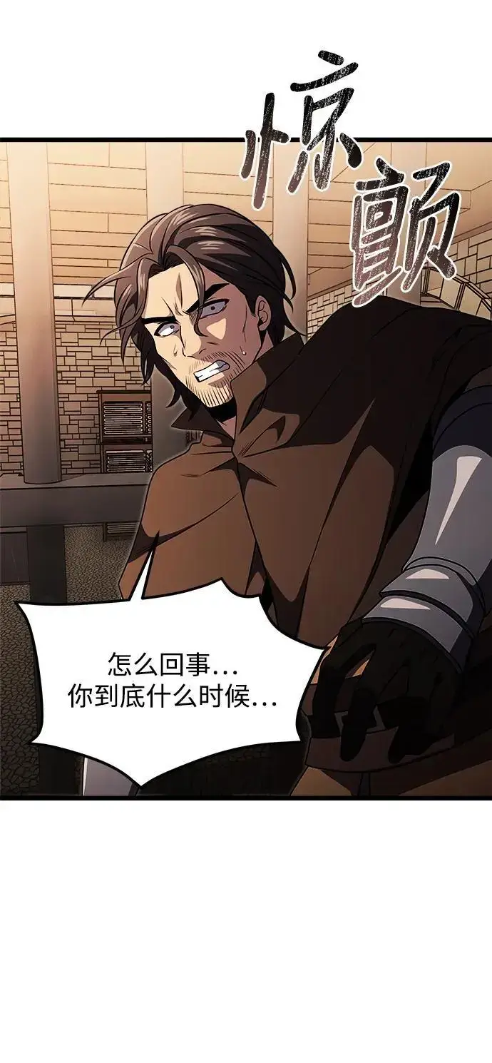 漫画《身患绝症的天才黑暗骑士》第30话第51张图