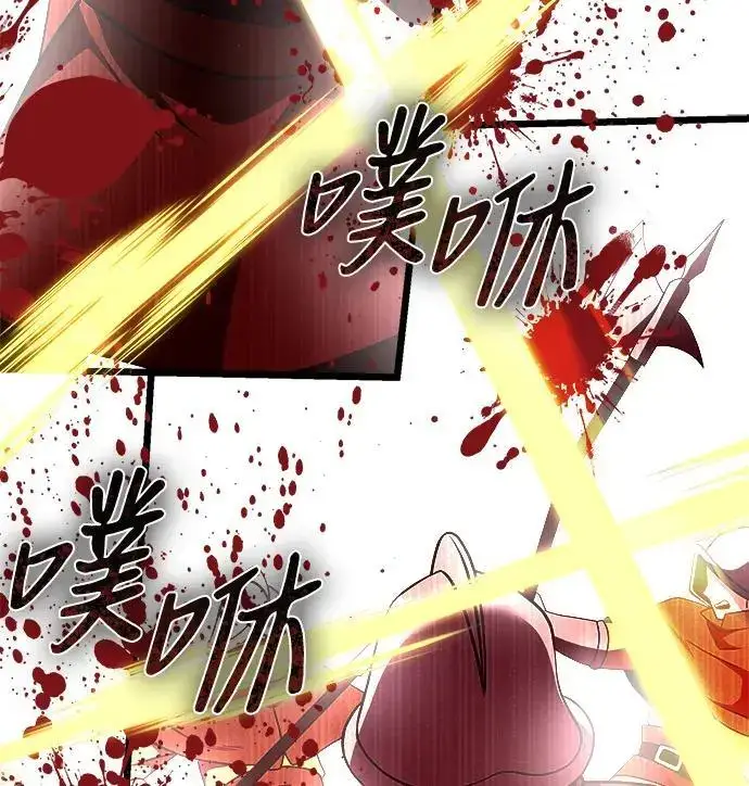 漫画《身患绝症的天才黑暗骑士》第30话第57张图