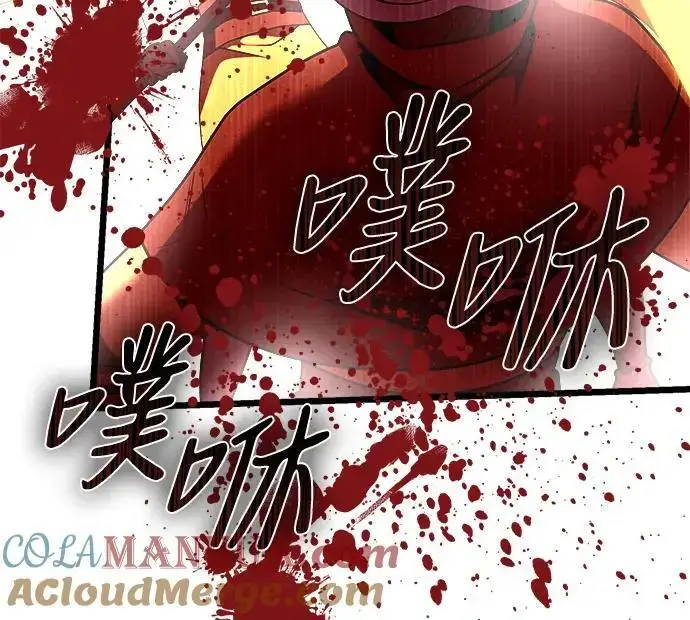 漫画《身患绝症的天才黑暗骑士》第30话第58张图