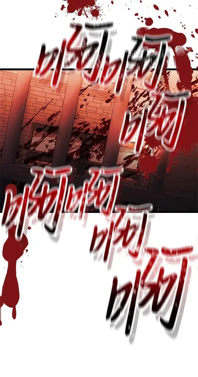 漫画《身患绝症的天才黑暗骑士》第30话第59张图