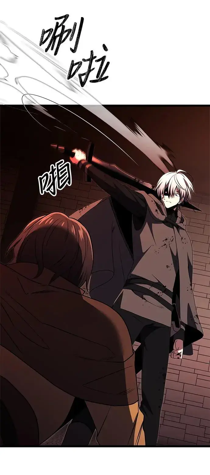 漫画《身患绝症的天才黑暗骑士》第30话第74张图