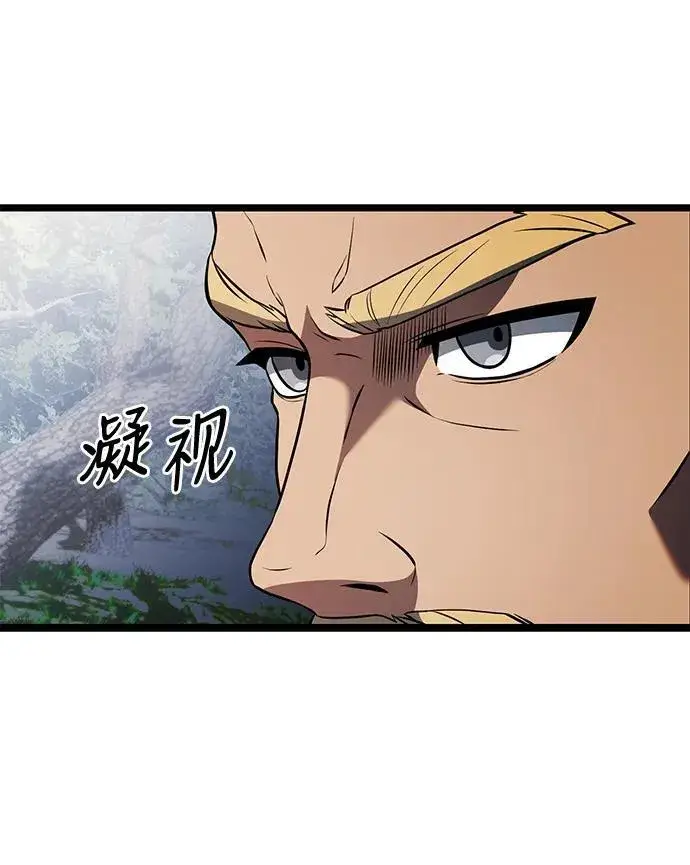 漫画《身患绝症的天才黑暗骑士》第38话第20张图