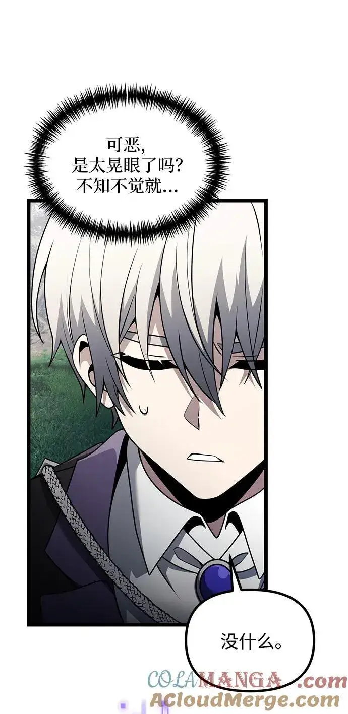 漫画《身患绝症的天才黑暗骑士》第38话第22张图