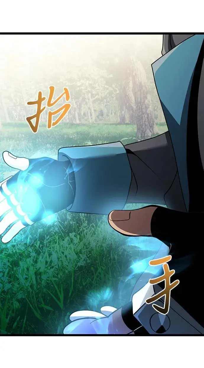 漫画《身患绝症的天才黑暗骑士》第38话第29张图