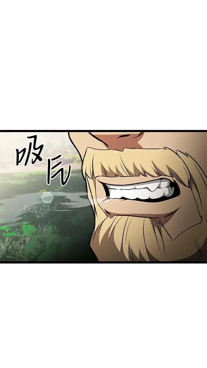 漫画《身患绝症的天才黑暗骑士》第38话第3张图