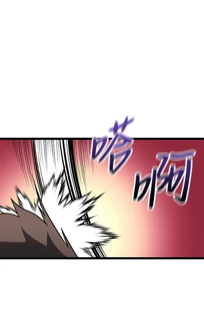 漫画《身患绝症的天才黑暗骑士》第38话第33张图