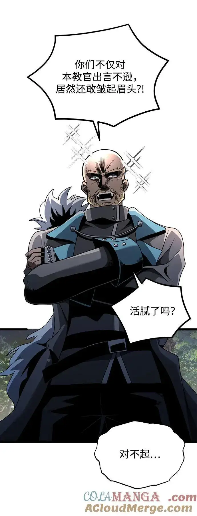 漫画《身患绝症的天才黑暗骑士》第38话第37张图