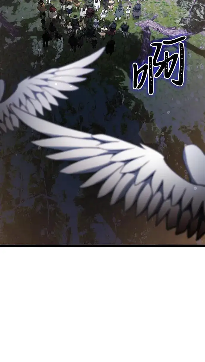 漫画《身患绝症的天才黑暗骑士》第38话第54张图