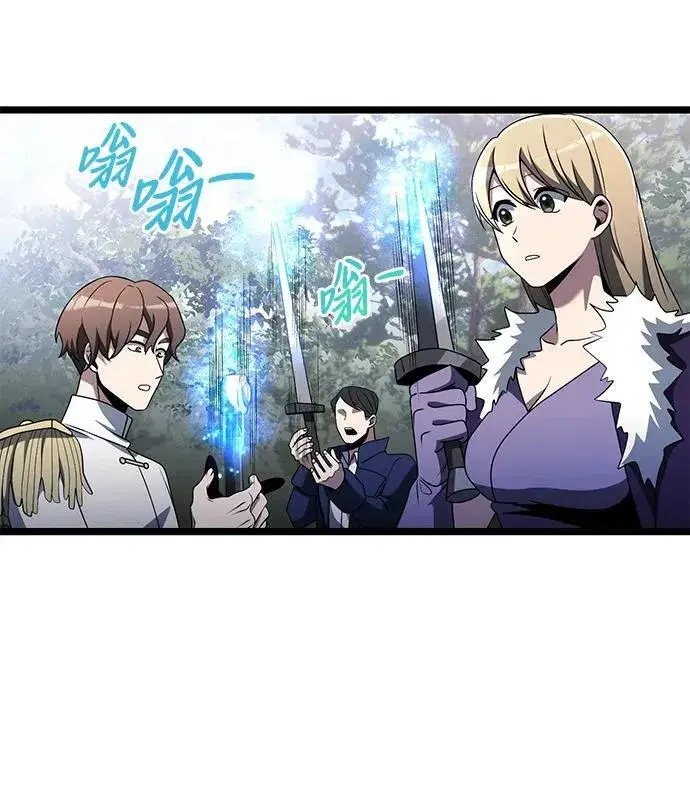 漫画《身患绝症的天才黑暗骑士》第38话第57张图