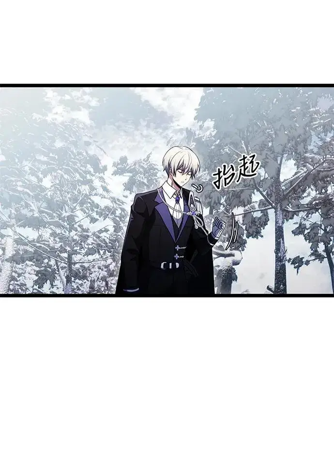 漫画《身患绝症的天才黑暗骑士》第39话第32张图