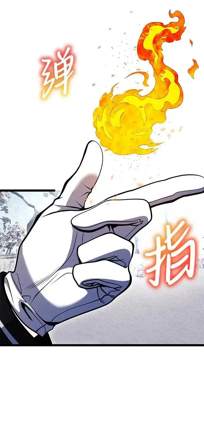 漫画《身患绝症的天才黑暗骑士》第39话第33张图