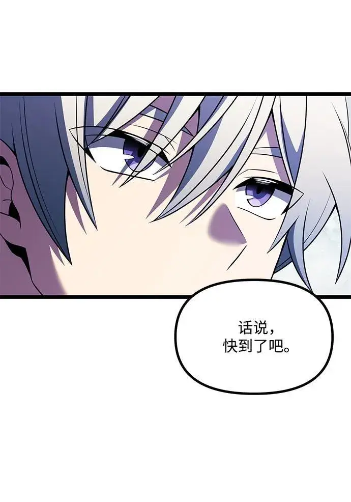 漫画《身患绝症的天才黑暗骑士》第39话第36张图