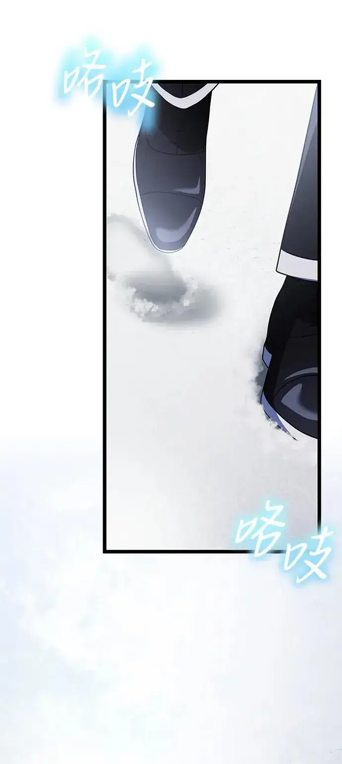 漫画《身患绝症的天才黑暗骑士》第39话第38张图