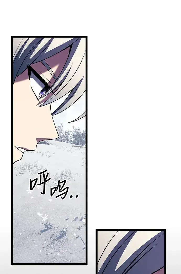 漫画《身患绝症的天才黑暗骑士》第39话第41张图