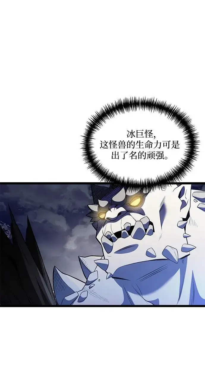 漫画《身患绝症的天才黑暗骑士》第39话第53张图