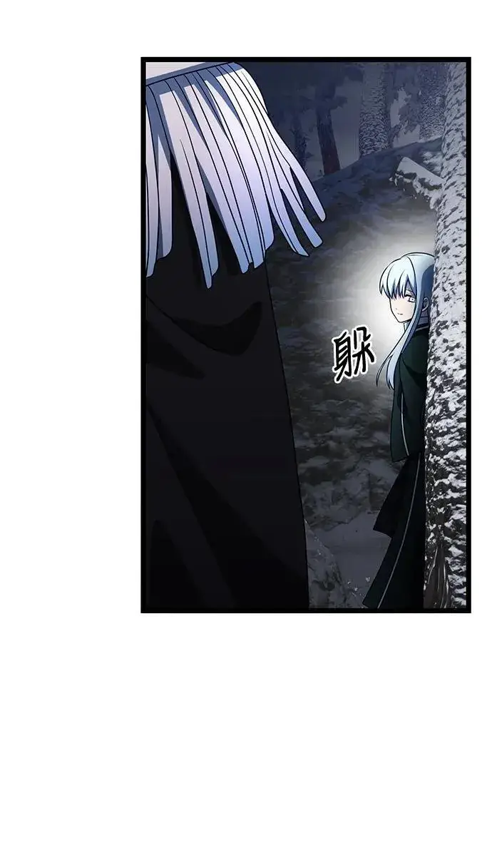 漫画《身患绝症的天才黑暗骑士》第39话第66张图