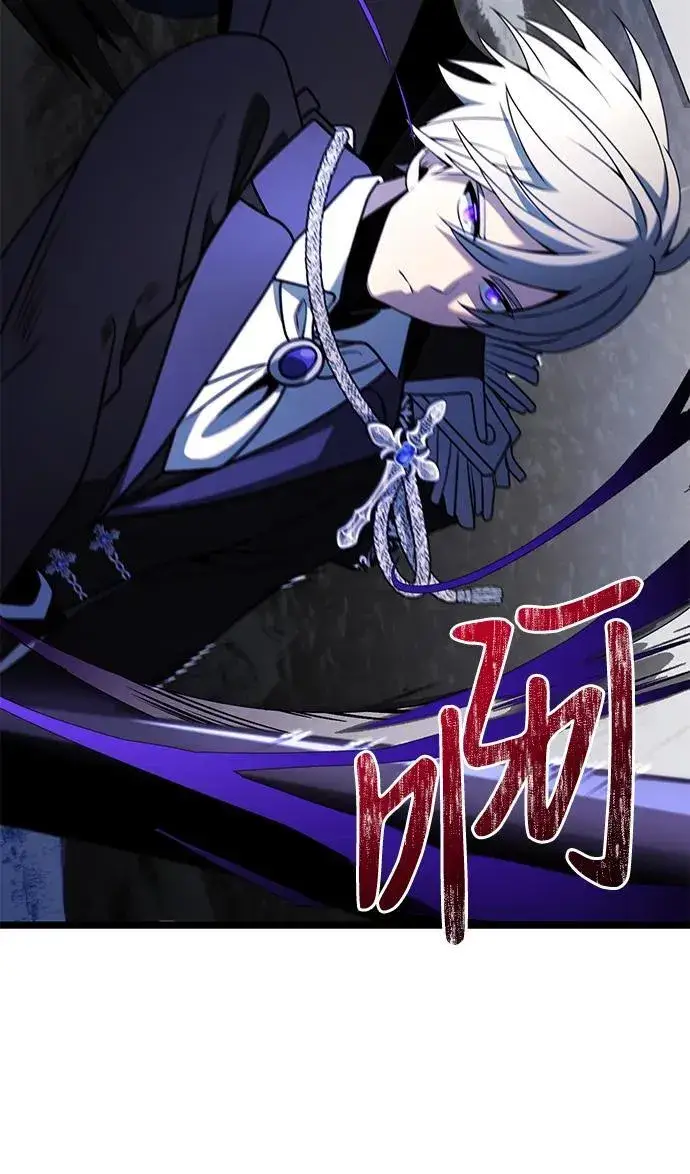 漫画《身患绝症的天才黑暗骑士》第39话第72张图