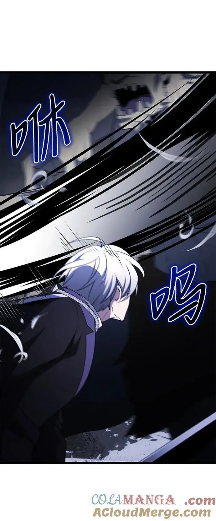 漫画《身患绝症的天才黑暗骑士》第39话第73张图
