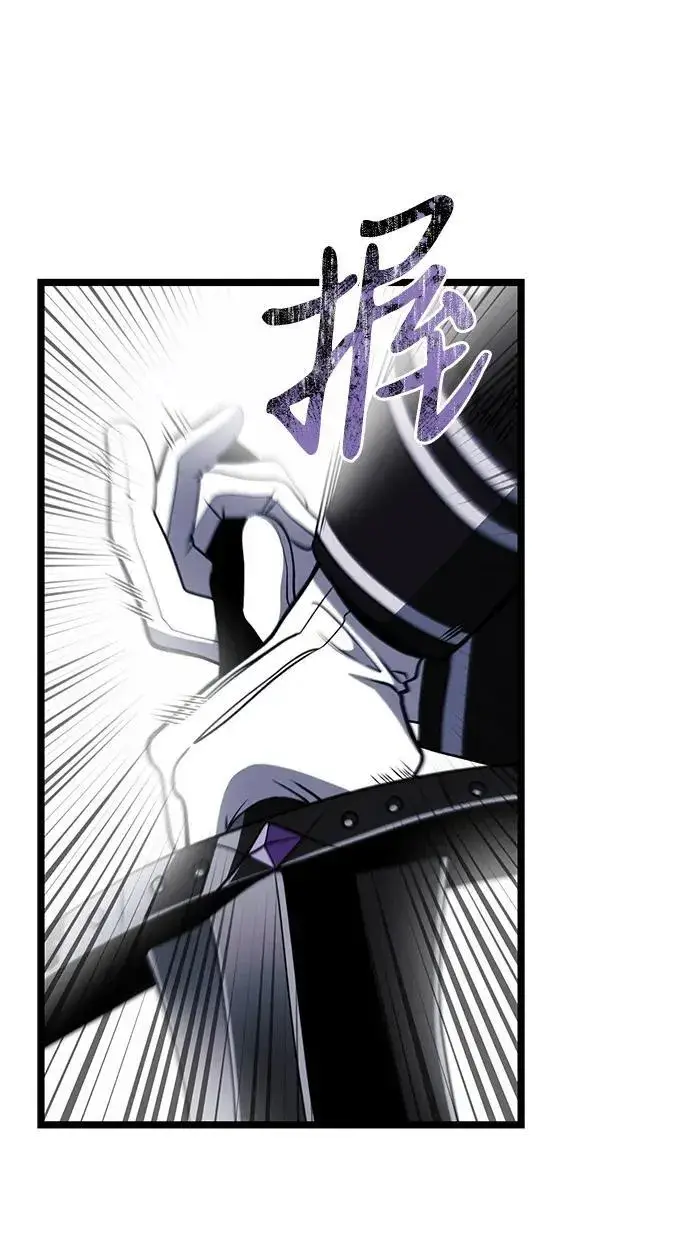 漫画《身患绝症的天才黑暗骑士》第39话第74张图