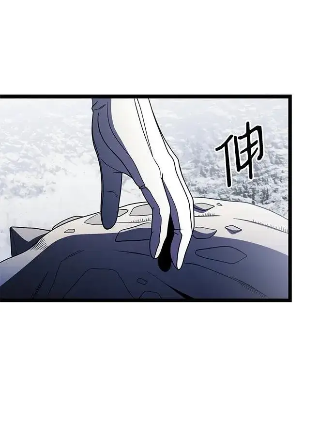 漫画《身患绝症的天才黑暗骑士》第39话第80张图