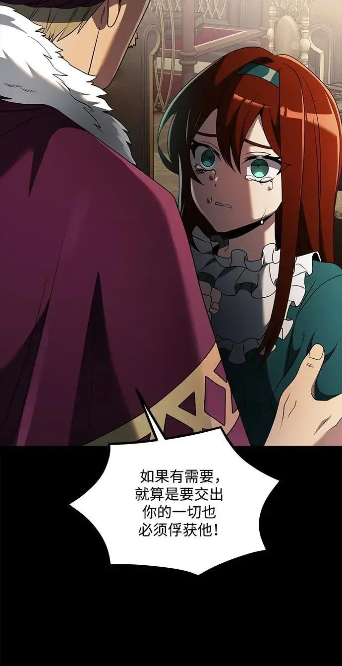 漫画《身患绝症的天才黑暗骑士》第40话第11张图